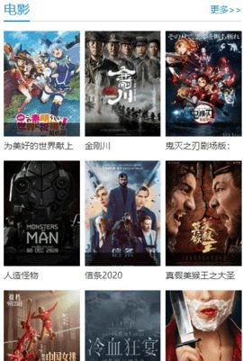 国产视频高清在线观看